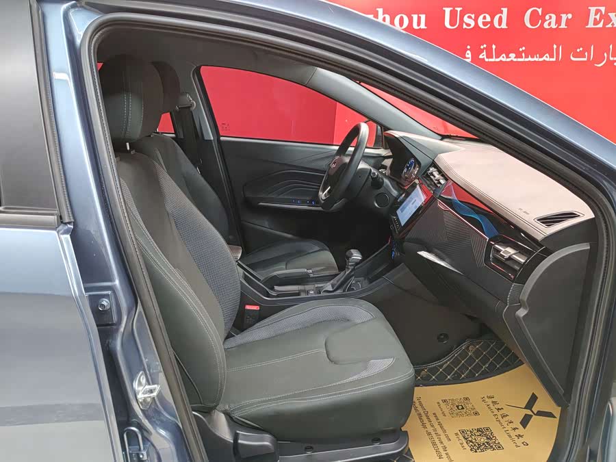 Chery Tiggo 3x 2024 car image #12