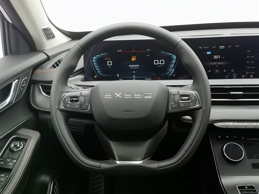 Exceed Chasing Wind 2022 car image #12