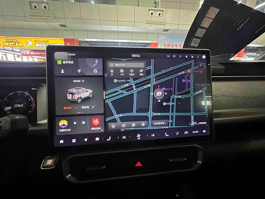 Jetour Traveller 2023 car image #12
