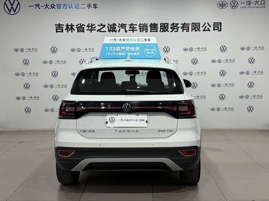 Volkswagen Tacqua 2024 car image #12
