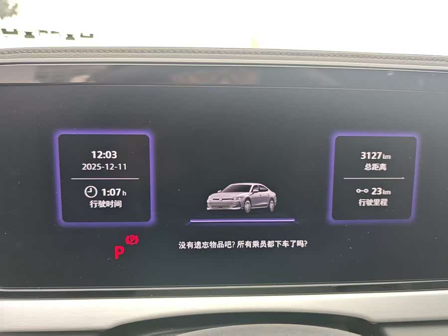Volkswagen Passat 2024 #12 Volkswagen Passat 2024 imagen de coche #12