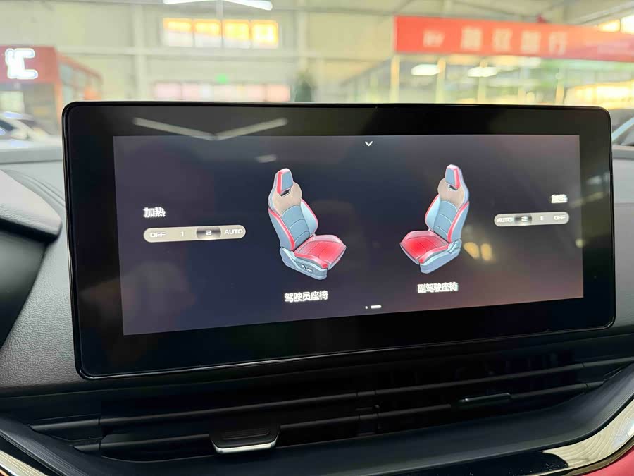 GEELY Emgrand S 2022 car image #12