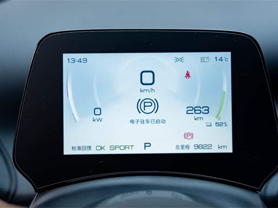 BYD Yuan Plus 2024 car image #12