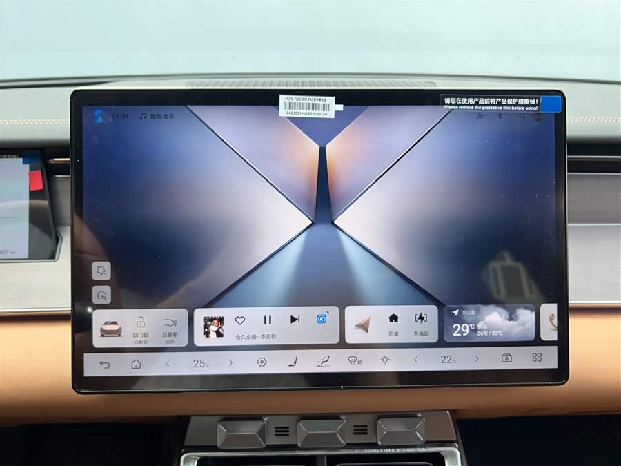 BYD HanL 2025 car image #12