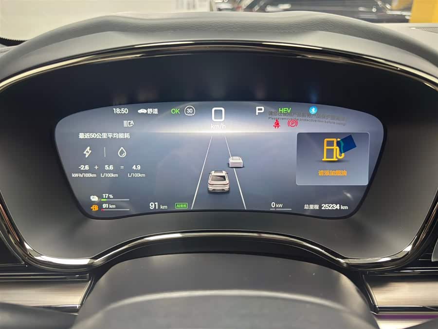 BYD Han 2024 car image #12