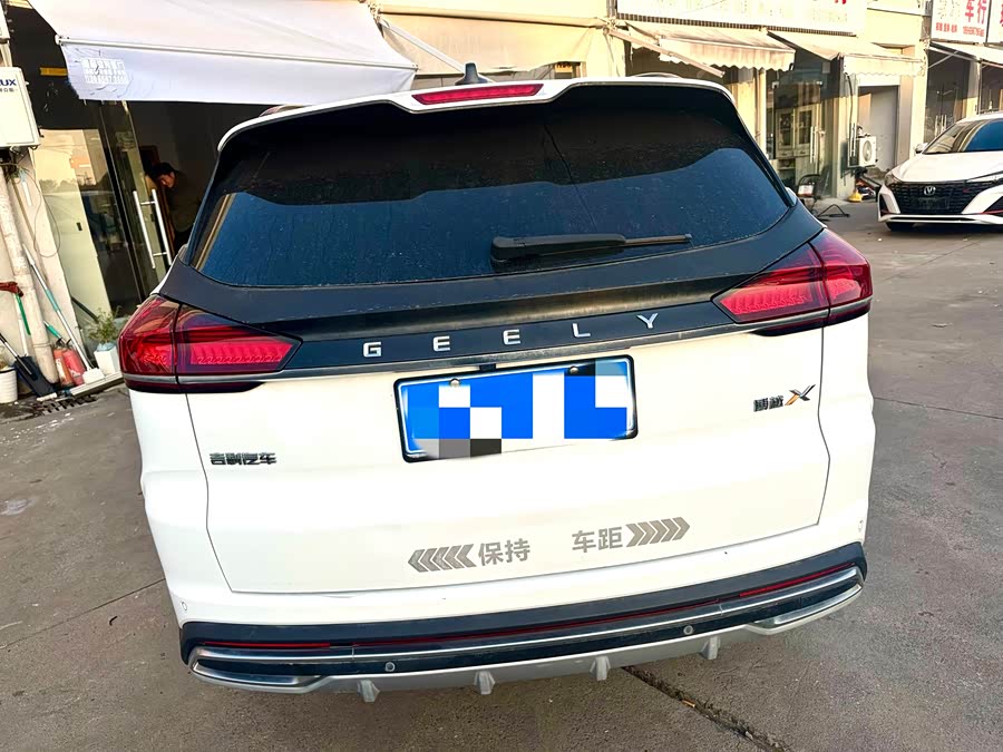 GEELY Boyue 2022 imagem de carro #12