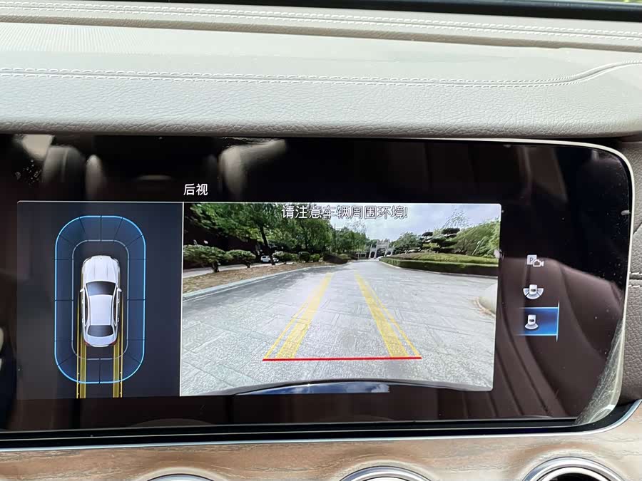 Mercedes-Benz E Class 2021 car image #12