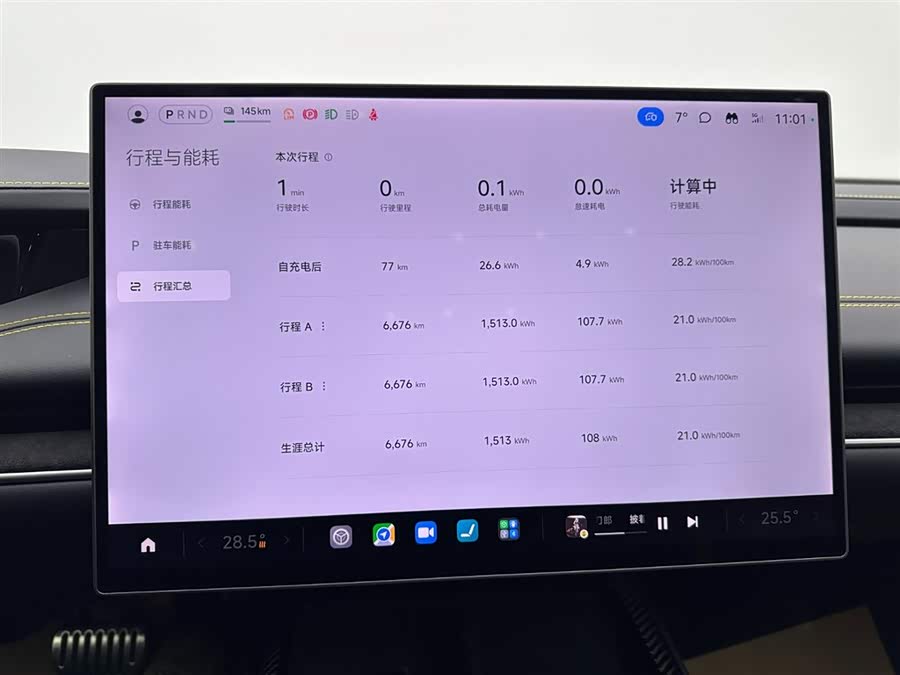 小米汽车 小米SU7 Ultra 2025 #12 小米汽车 小米SU7 Ultra 2025 汽车图片 #12