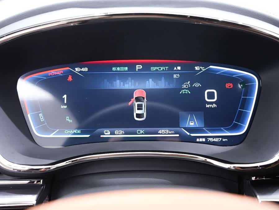 BYD Han 2022 car image #12