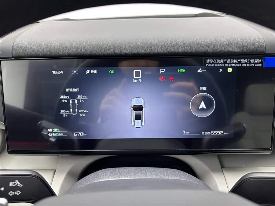 FangChengBao Tiger 7 2025 car image #12