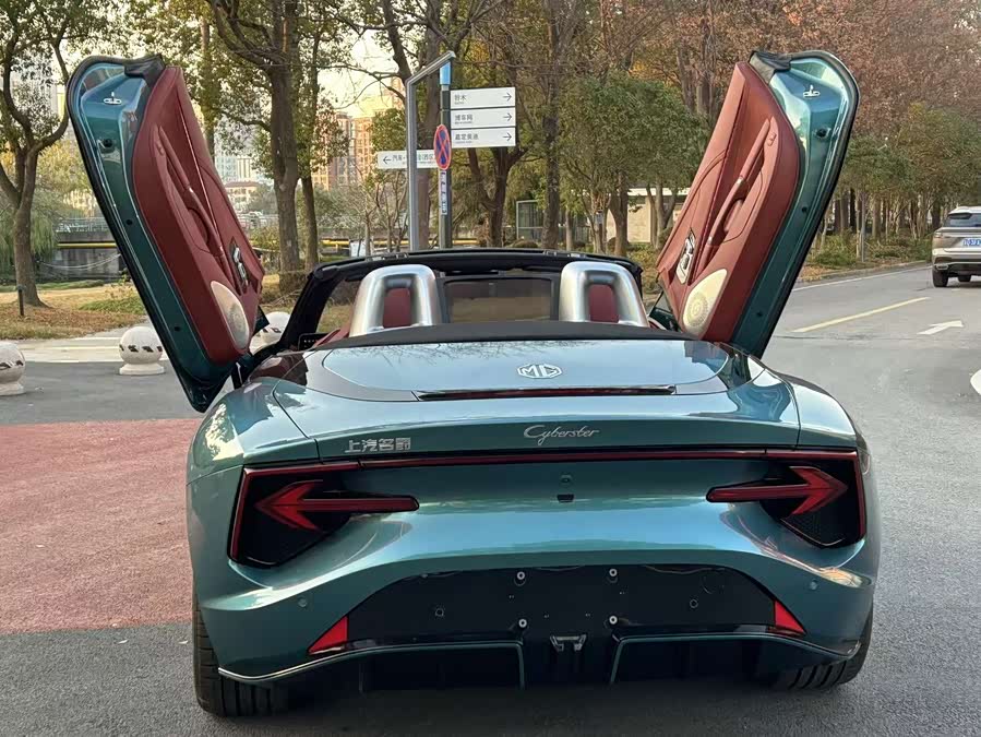 MG Cyberster car image #12