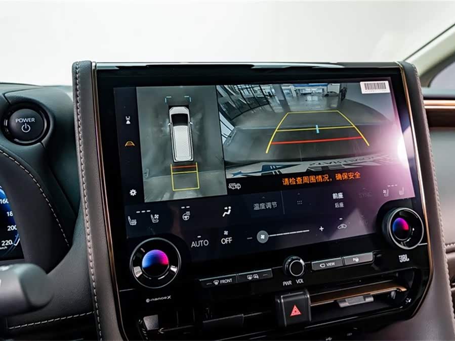 Toyota Alphard 2025 car image #12