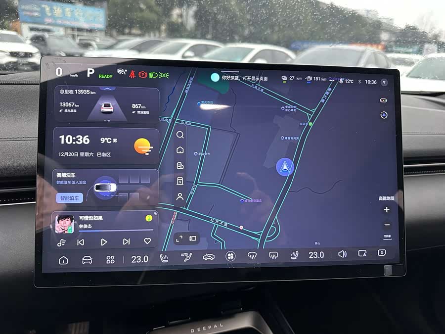 Deepal L07 2025 car image #12