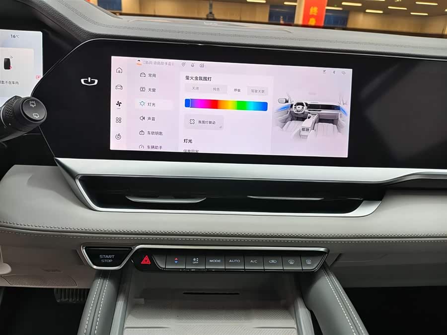 GEELY Monjaro 2024 car image #12