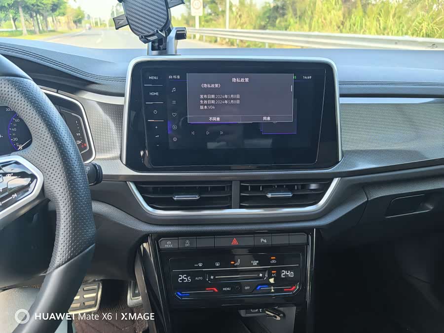 T-Roc 2024 #12 T-Roc 2024 car image #12