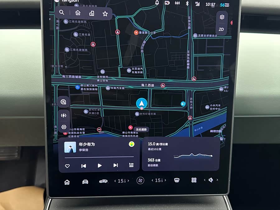 NIO ET5 2023 car image #12