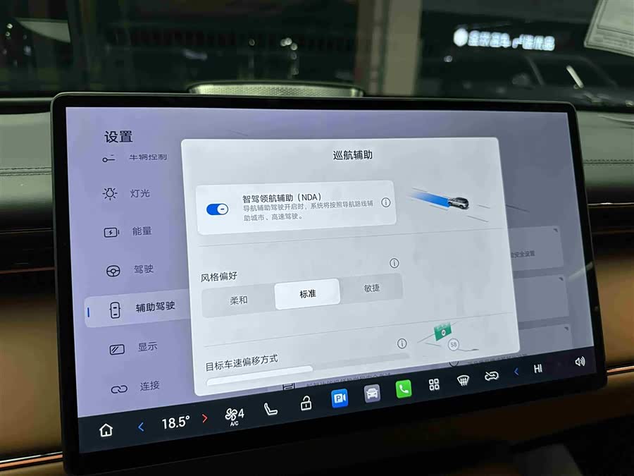 GAC Trumpchi Xiangwang S7 2025 #12 GAC Trumpchi Xiangwang S7 2025 car image #12