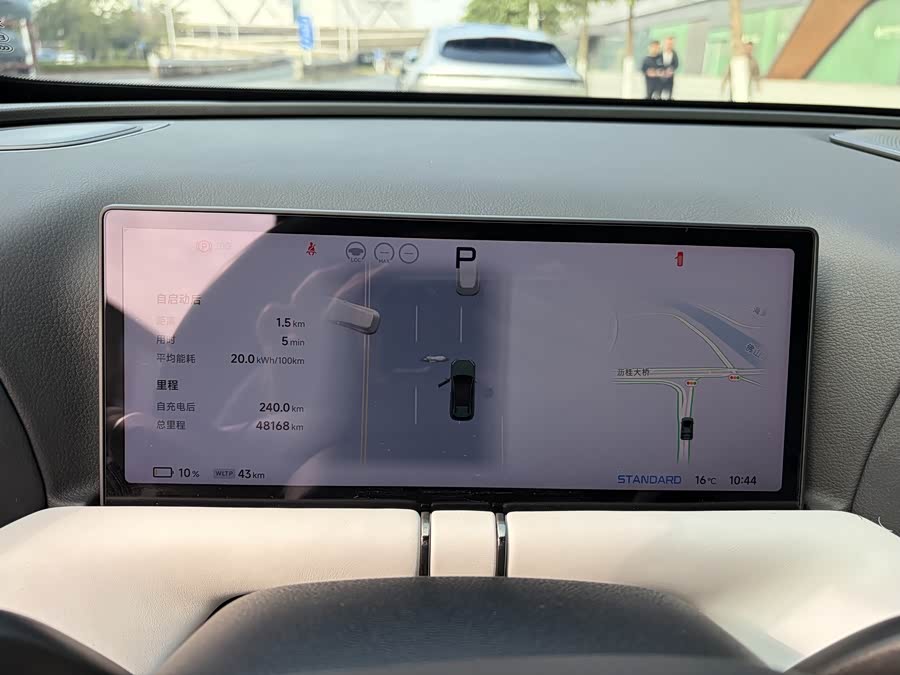 Xpeng G9 2024 car image #12