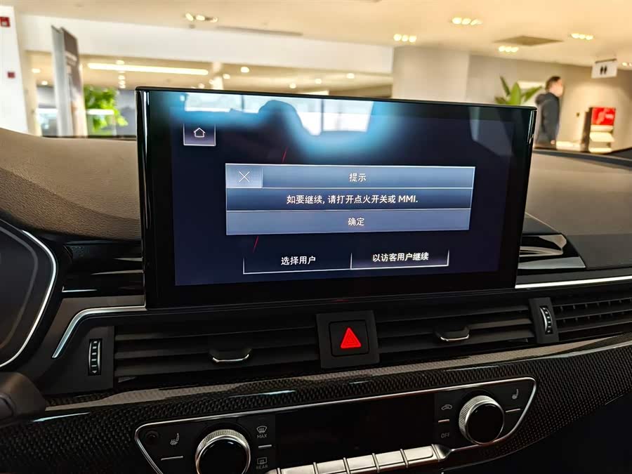 Audi S4 2023 #12 Audi S4 2023 car image #12