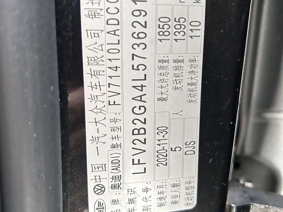 Audi Q2L 2020 #12 Audi Q2L 2020 immagine di auto #12