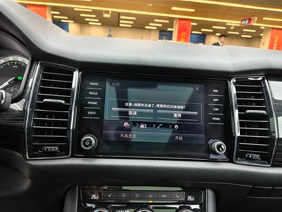 Skoda Kodiaq 2018 car image #12