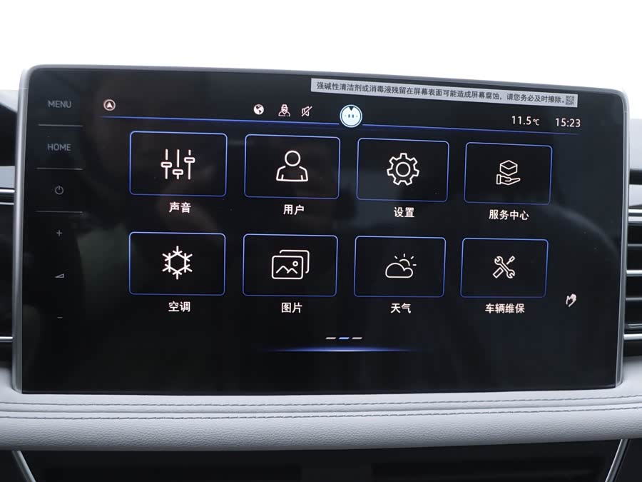 Volkswagen Tiguan L New Energy изображение автомобиля #12