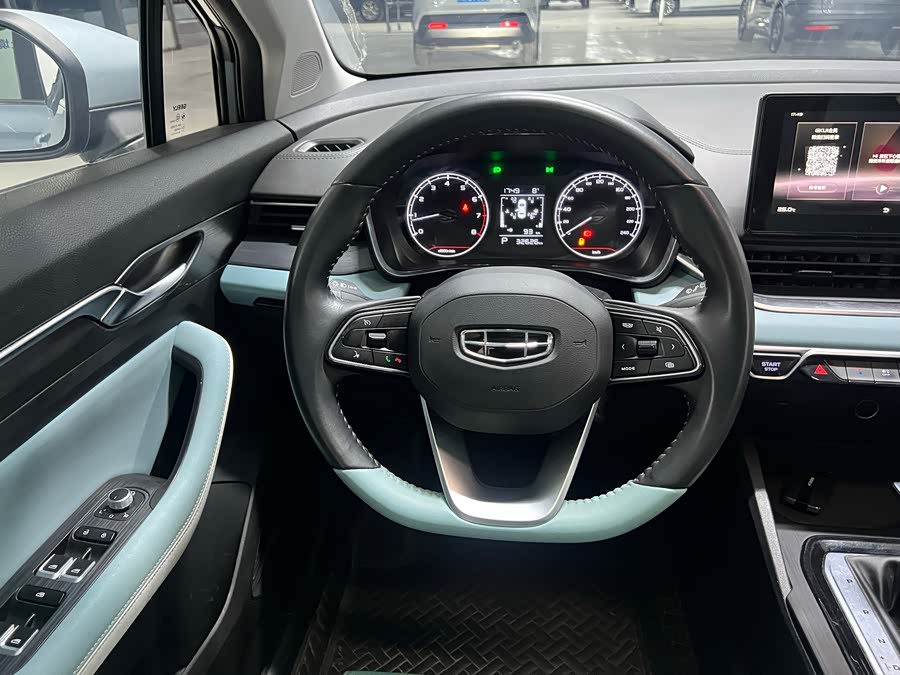 GEELY Emgrand S 2023 car image #12