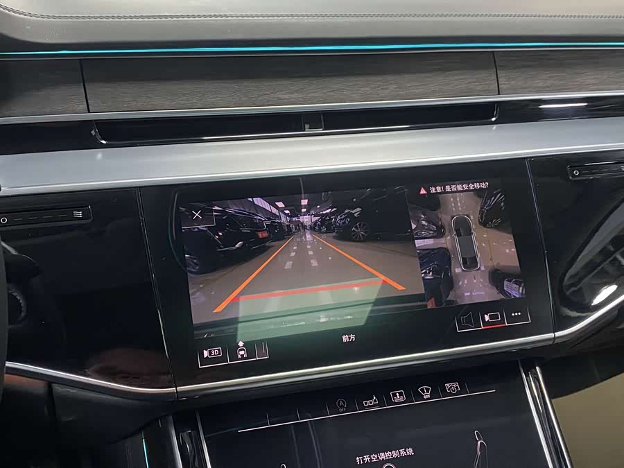 奥迪 奥迪A8 2020 汽车图片 #12