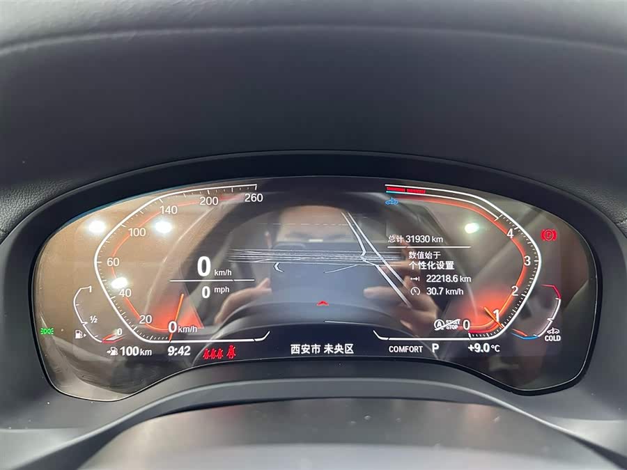 BMW X3 2023 car image #12