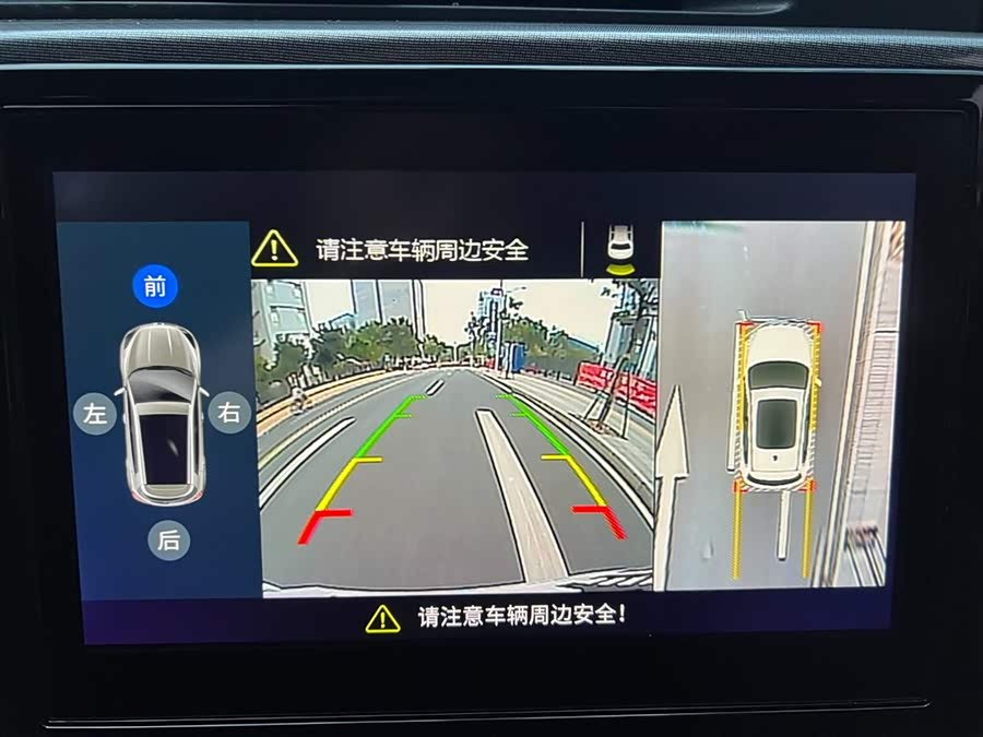 Chery Tiggo 5x 2019 #12 Chery Tiggo 5x 2019 car image #12