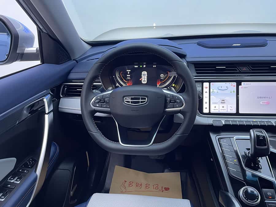 GEELY Boyue 2021 car image #12