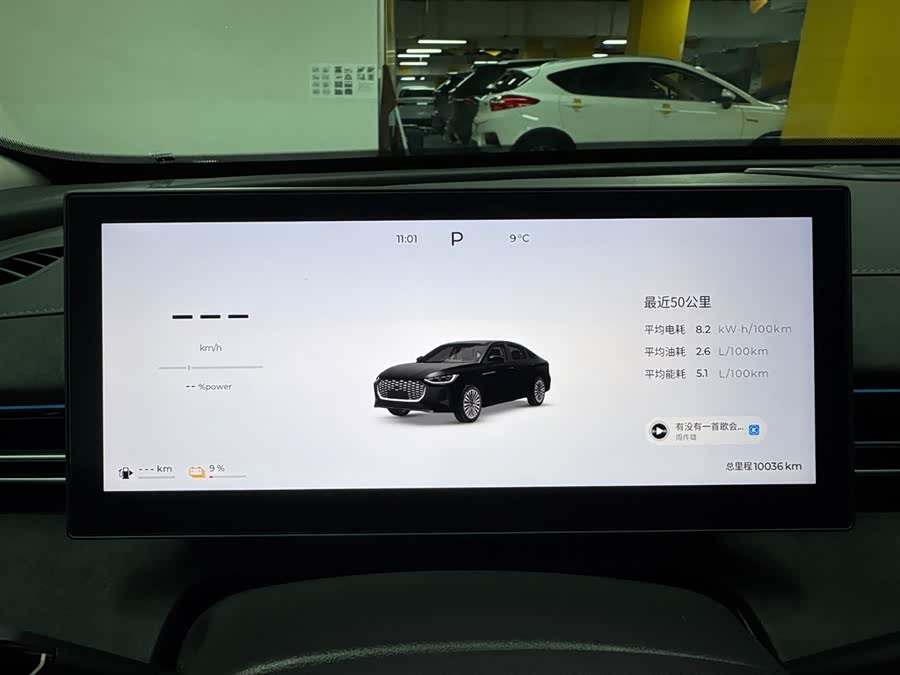 Chery 2024 immagine di auto #12
