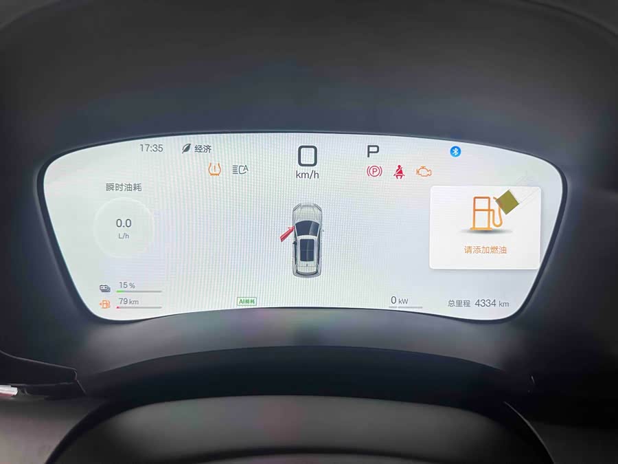 BYD Song Plus New Energy 2025 #12 BYD Song Plus New Energy 2025 car image #12