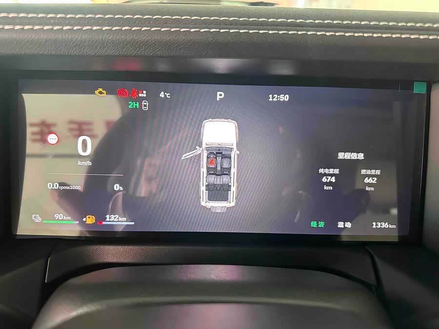 Tank 300 New Energy 2025 #12 Tank 300 New Energy 2025 car image #12