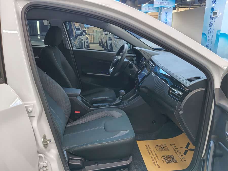 Chery Tiggo 3x 2025 car image #12