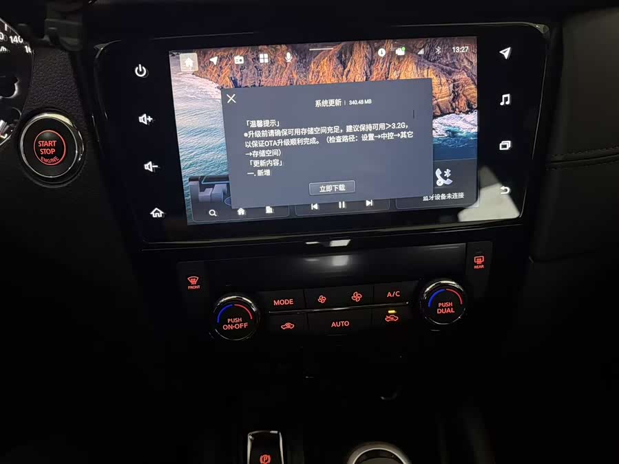 日产 逍客 2023 汽车图片 #12