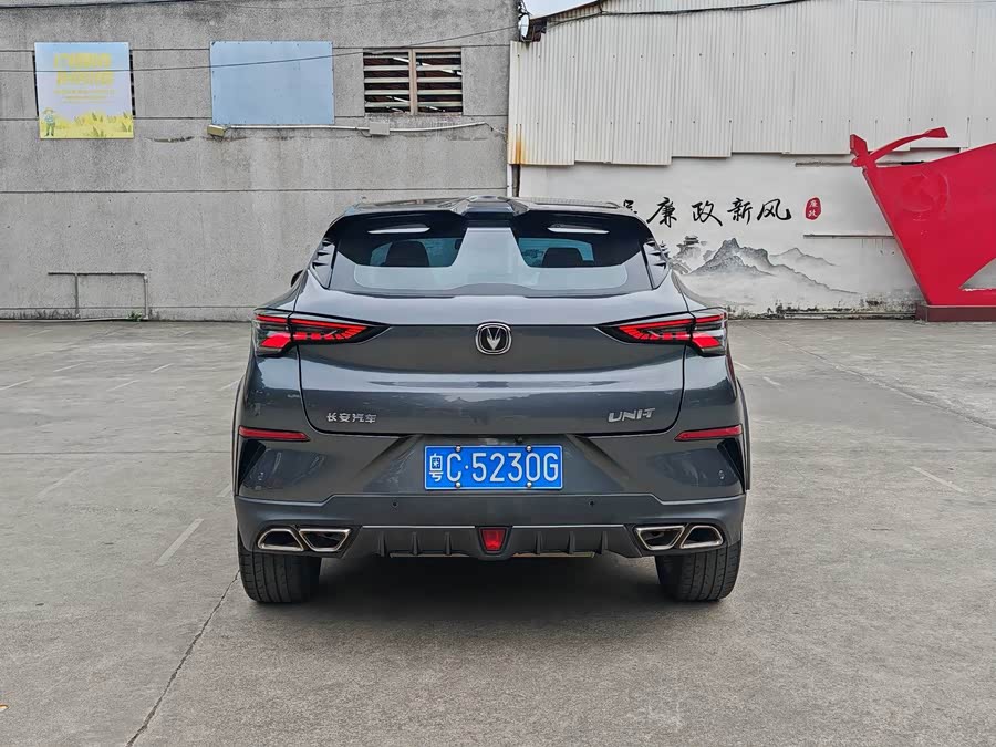 Changan UNI-T 2021 car image #12