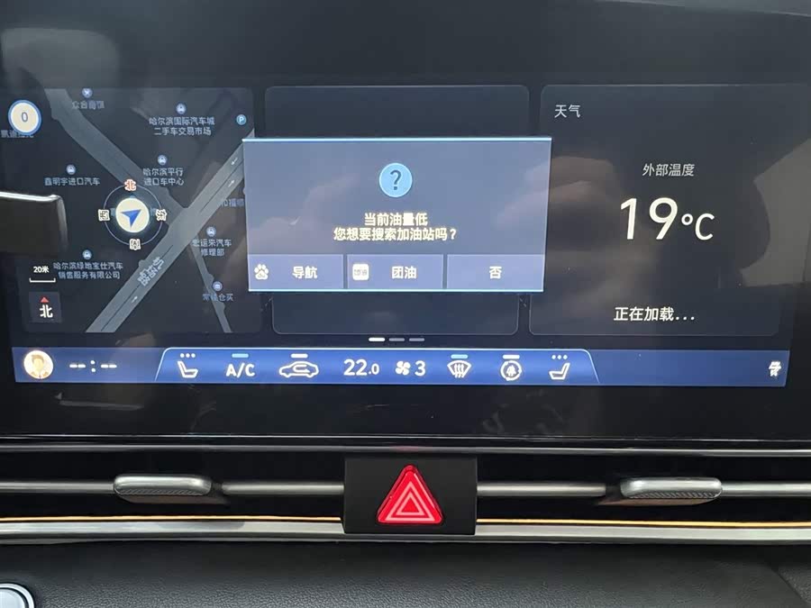 Hyundai Elantra 2022 car image #12