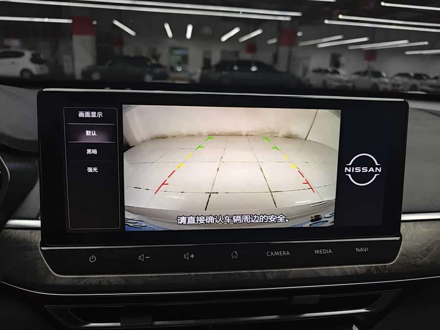 Nissan Teana 2023 car image #12