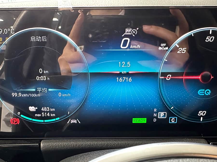 Mercedes-Benz EQA Class 2023 #12 Mercedes-Benz EQA Class 2023 immagine di auto #12