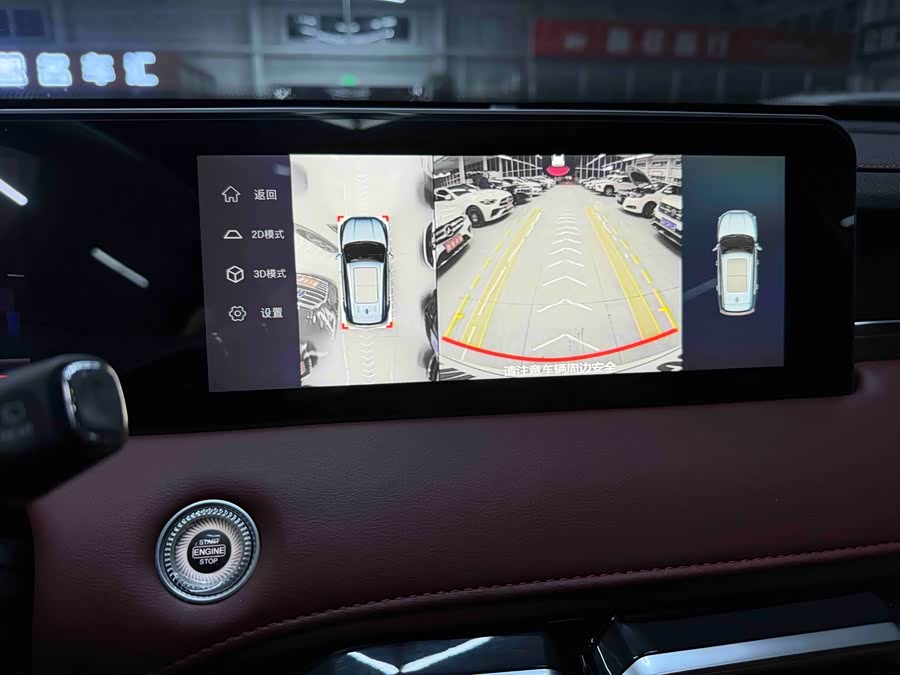 Jetour X70 PLUS 2021 car image #12