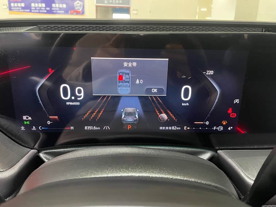 Ford Mondeo 2024 car image #12