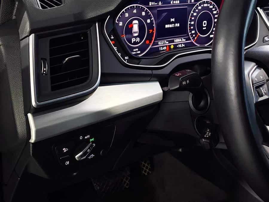 Audi Q5L 2020 car image #12
