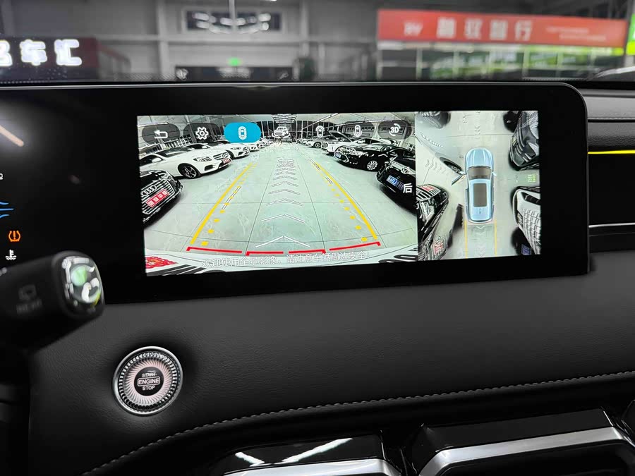 Jetour X70 PLUS 2022 car image #12