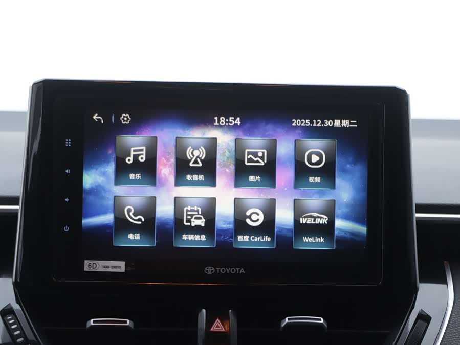 Toyota Corolla 2020 car image #12