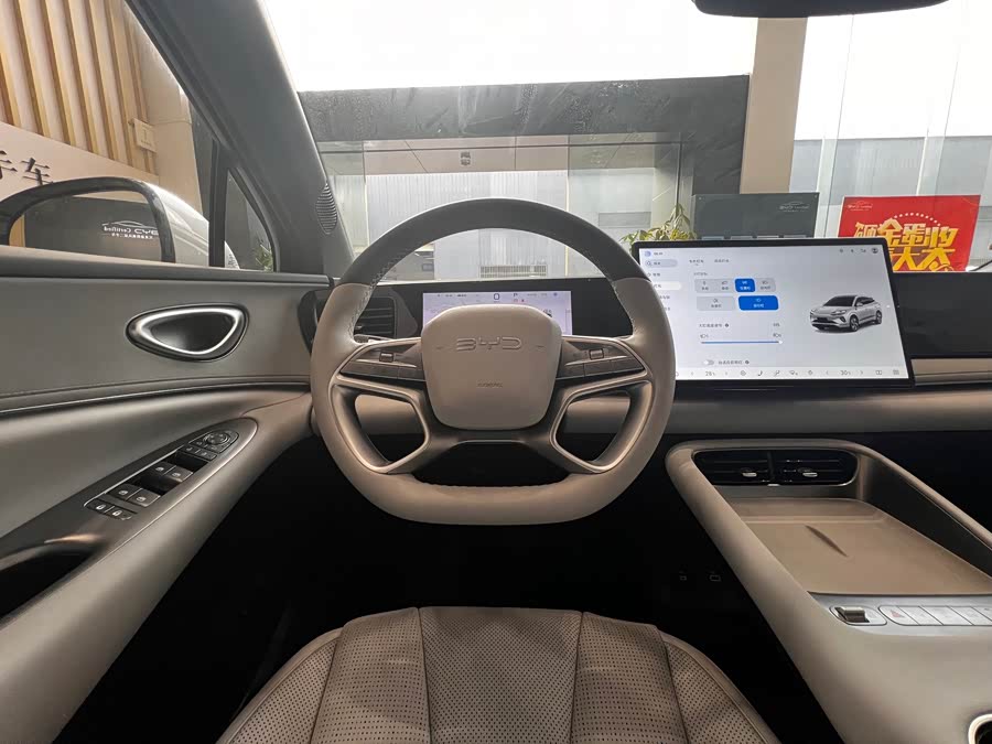 BYD Sea Lion 06 New Energy 2025 car image #12