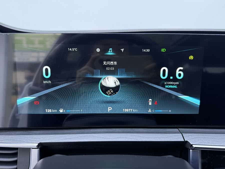 Chery Tiggo 8 PRO 2023 car image #12