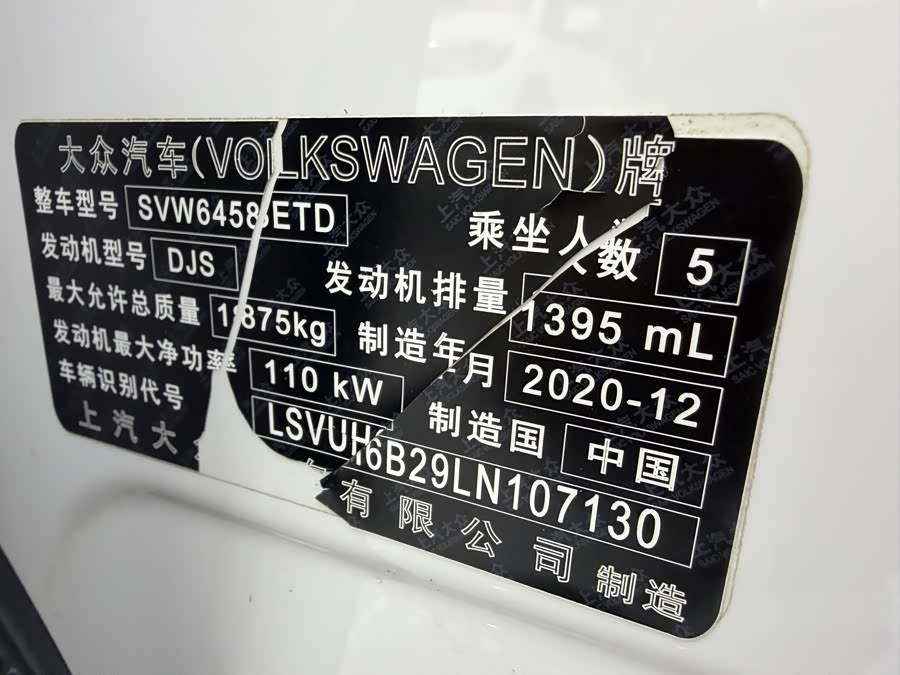 Volkswagen Tharu 2021 #12 Volkswagen Tharu 2021 car image #12