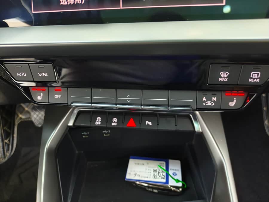 奥迪 奥迪A3 2022 汽车图片 #12