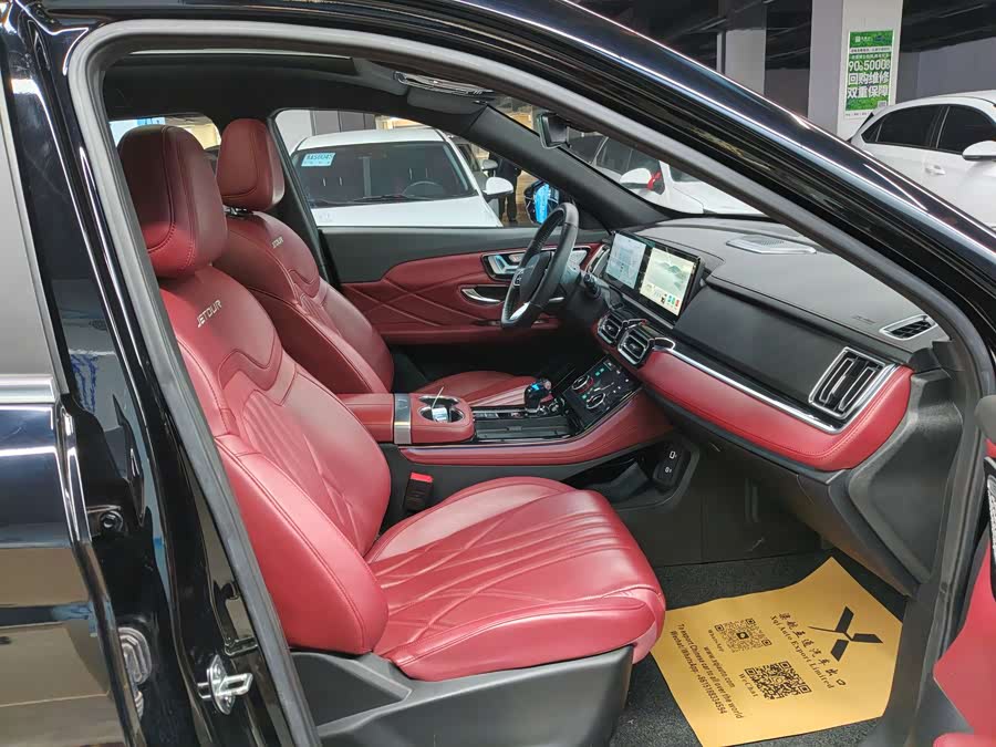 Jetour X70 PLUS 2024 #12 Jetour X70 PLUS 2024 car image #12